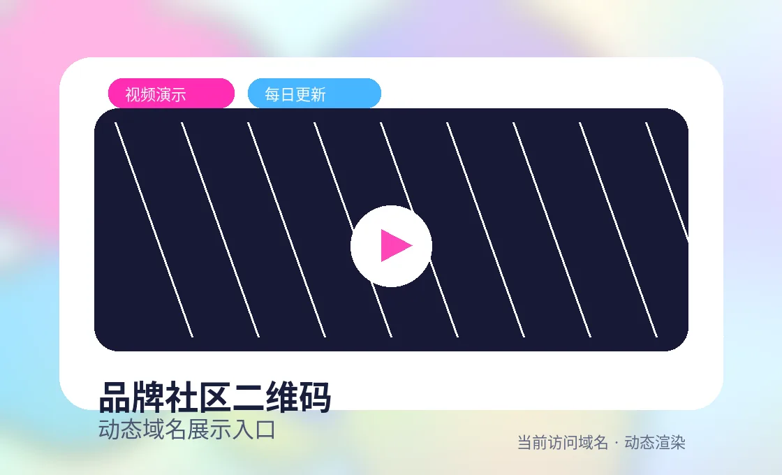 51爆料公众号商务二维码演示图