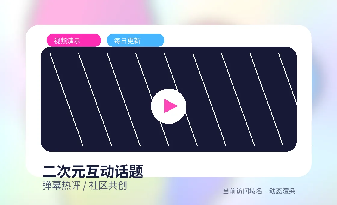 51爆料51爆料热点内容每日盘点：娱乐趋势观察封面